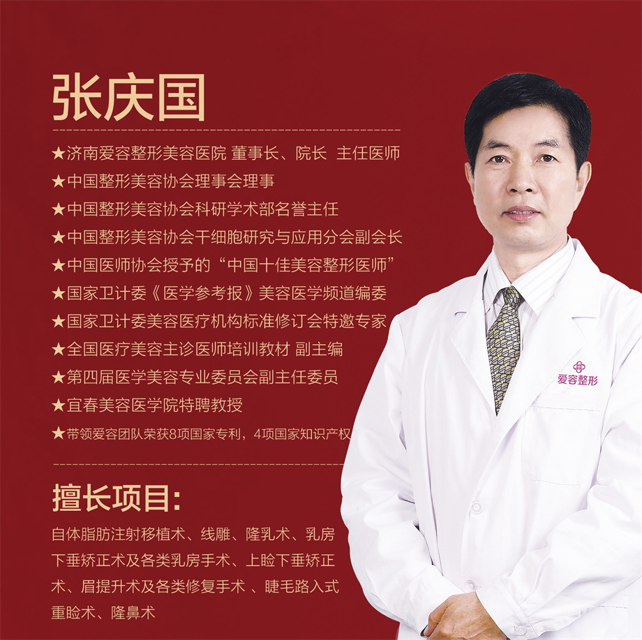 ���ϰ�����������ҽԺ�����Ժ��