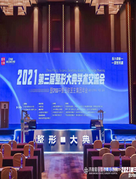 2021���������δ��ѧ�������ᣡ